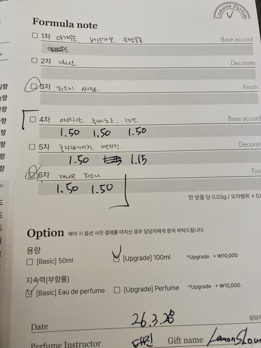 비터원🕯 tweet media