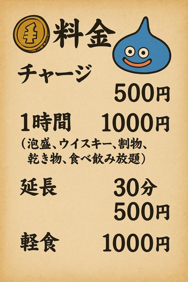 ざま@🪼🍀500万インプ欲しい tweet media
