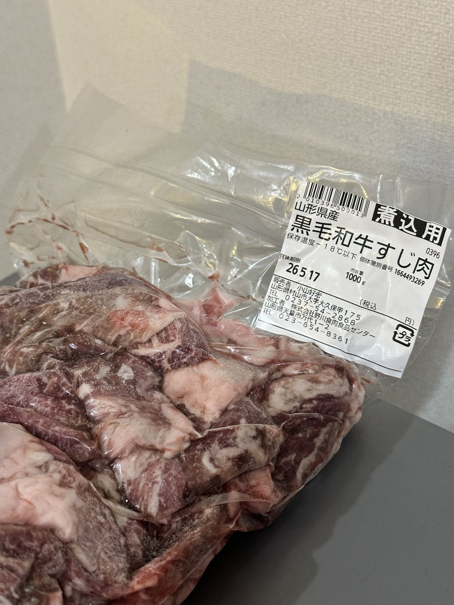 ざま@🪼🍀500万インプ欲しい tweet media