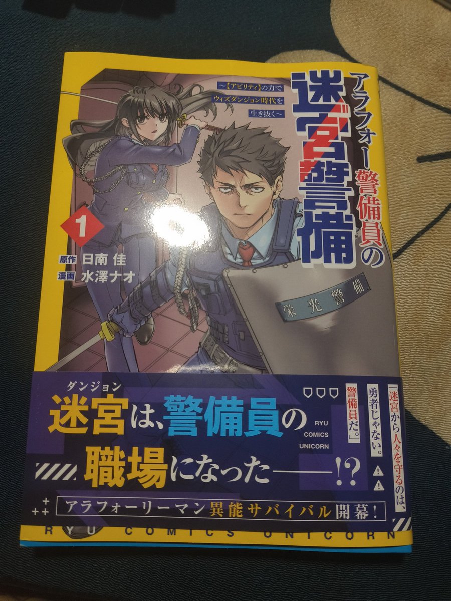 ザンギな猫 tweet media