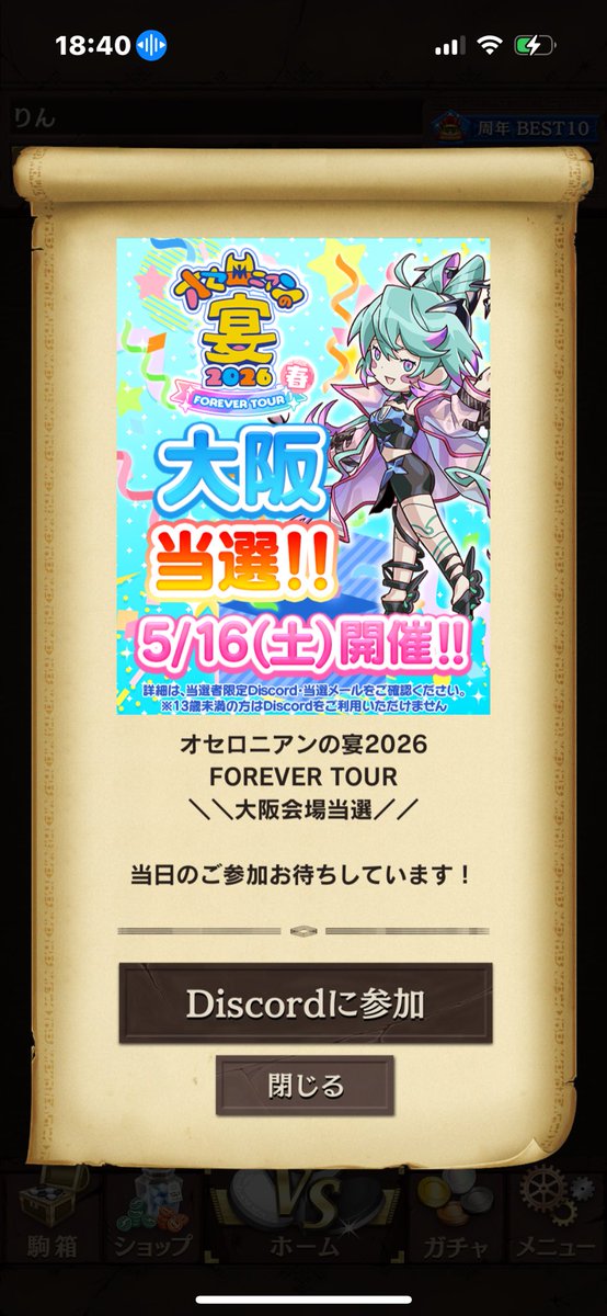 りん tweet media
