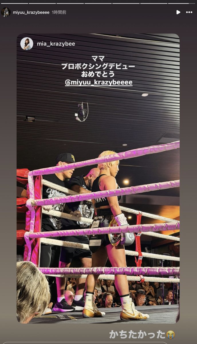 ジャン斉藤 tweet media