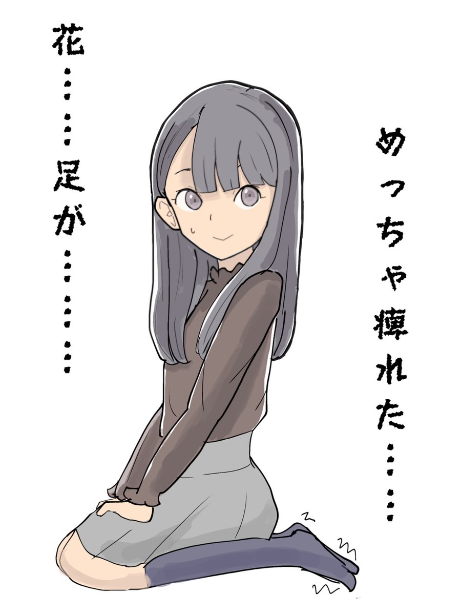 春休み前の全校集会大体これです ＃英語の教科書 @mino_taro