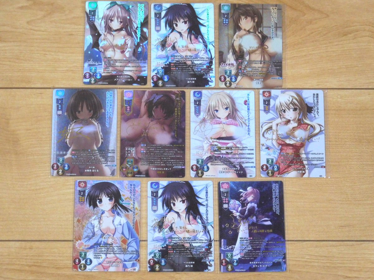 とりしー（本物） tweet media