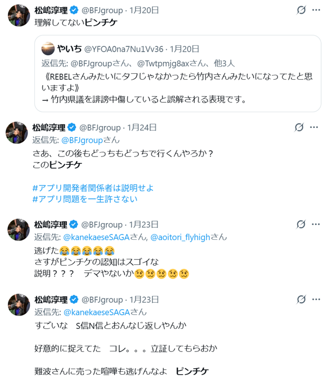 かぼちゃ tweet media