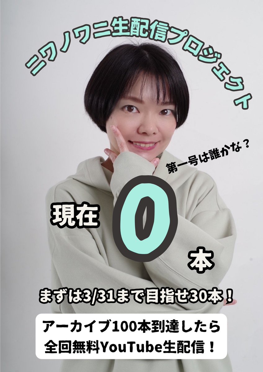 インプロカンパニーPlatform tweet media