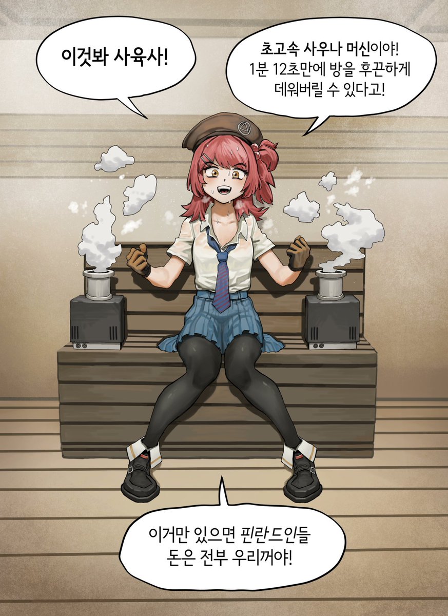 chickenapple33 tweet media