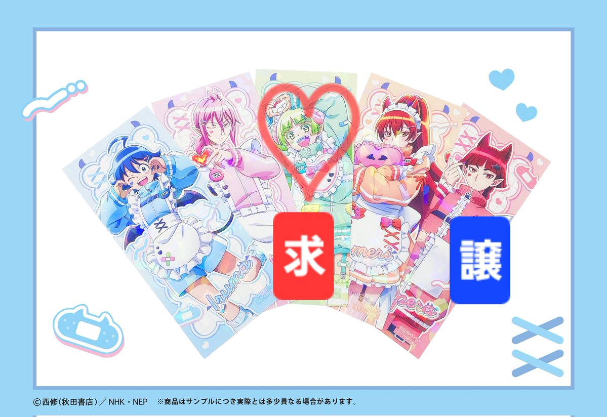 ムム@取引垢 tweet media