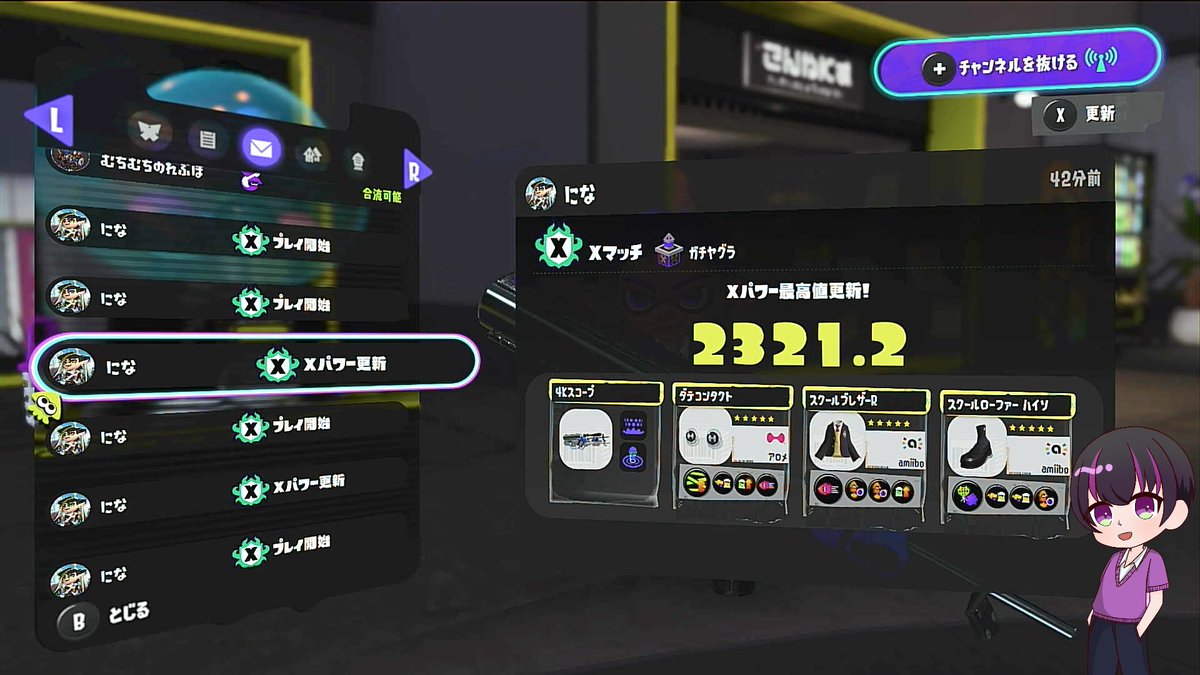 にーな tweet media