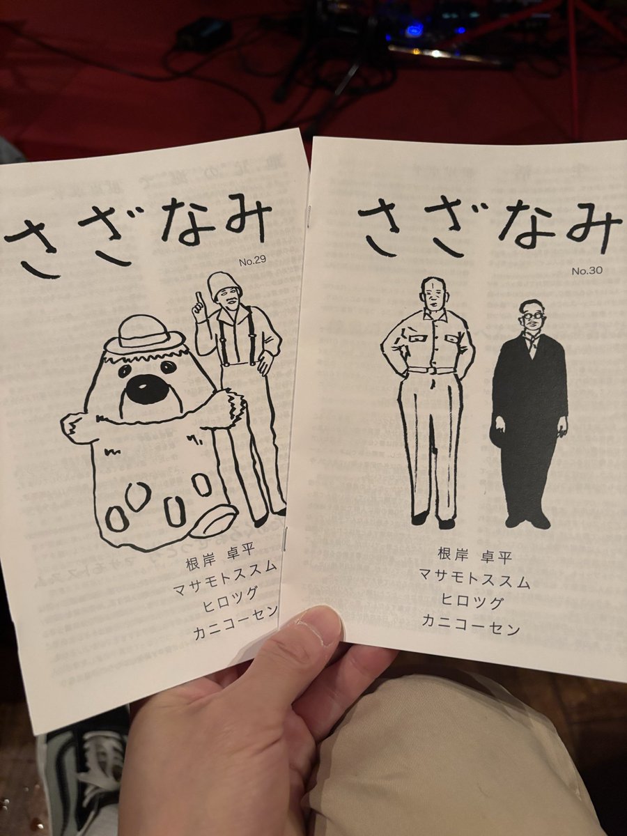 temaecoffee tweet media