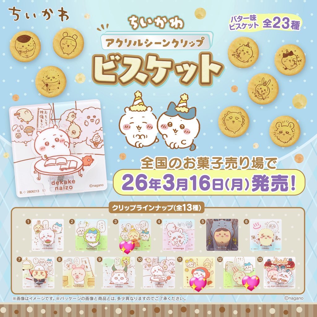 みーにょんぎゅ tweet media