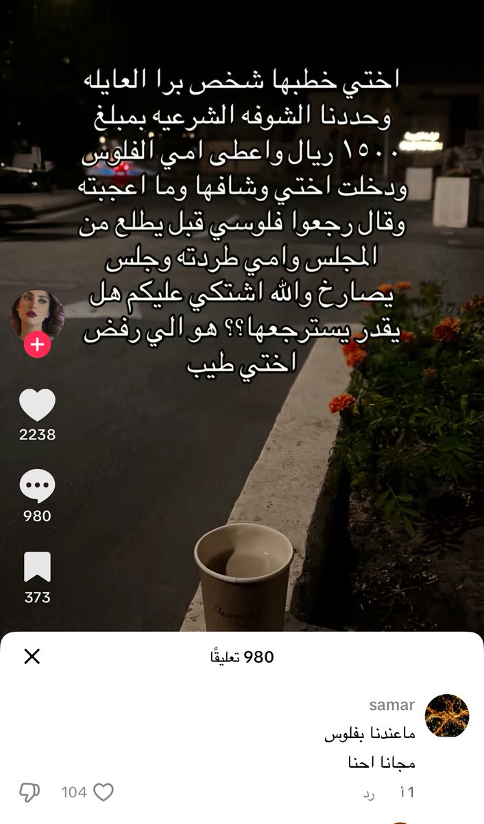 ‏قشطهَ tweet media