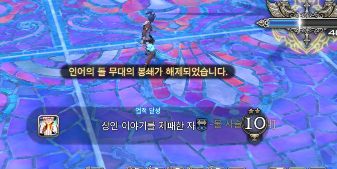 크아악