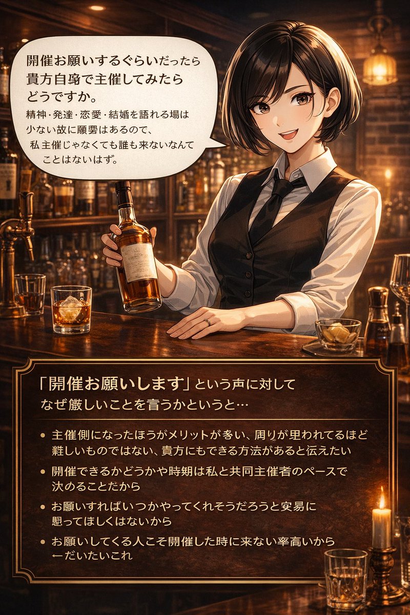 𝙢𝙞𝙣𝙖𝙠𝙞𝙣𝙜𝙨𝙖𝙣 tweet media