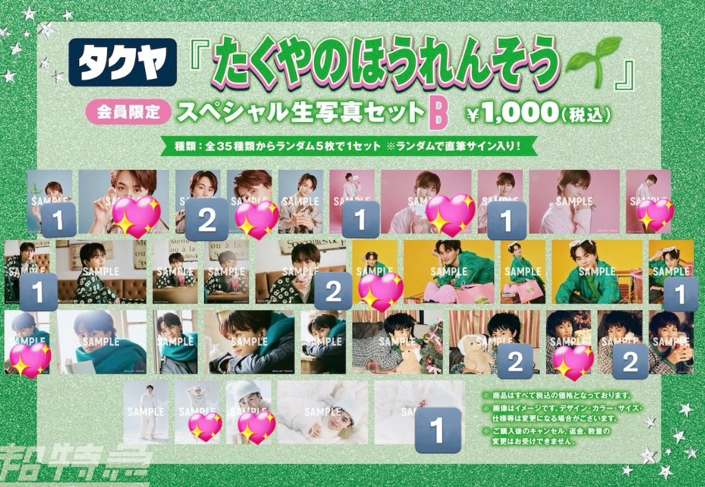 よしじゅん tweet media