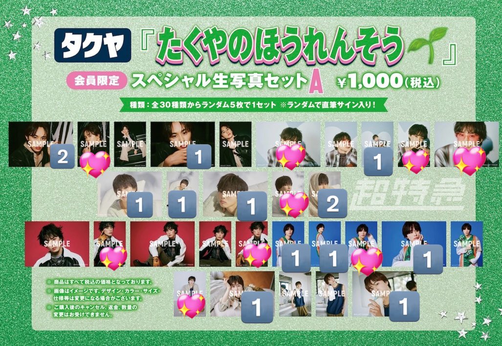 よしじゅん tweet media