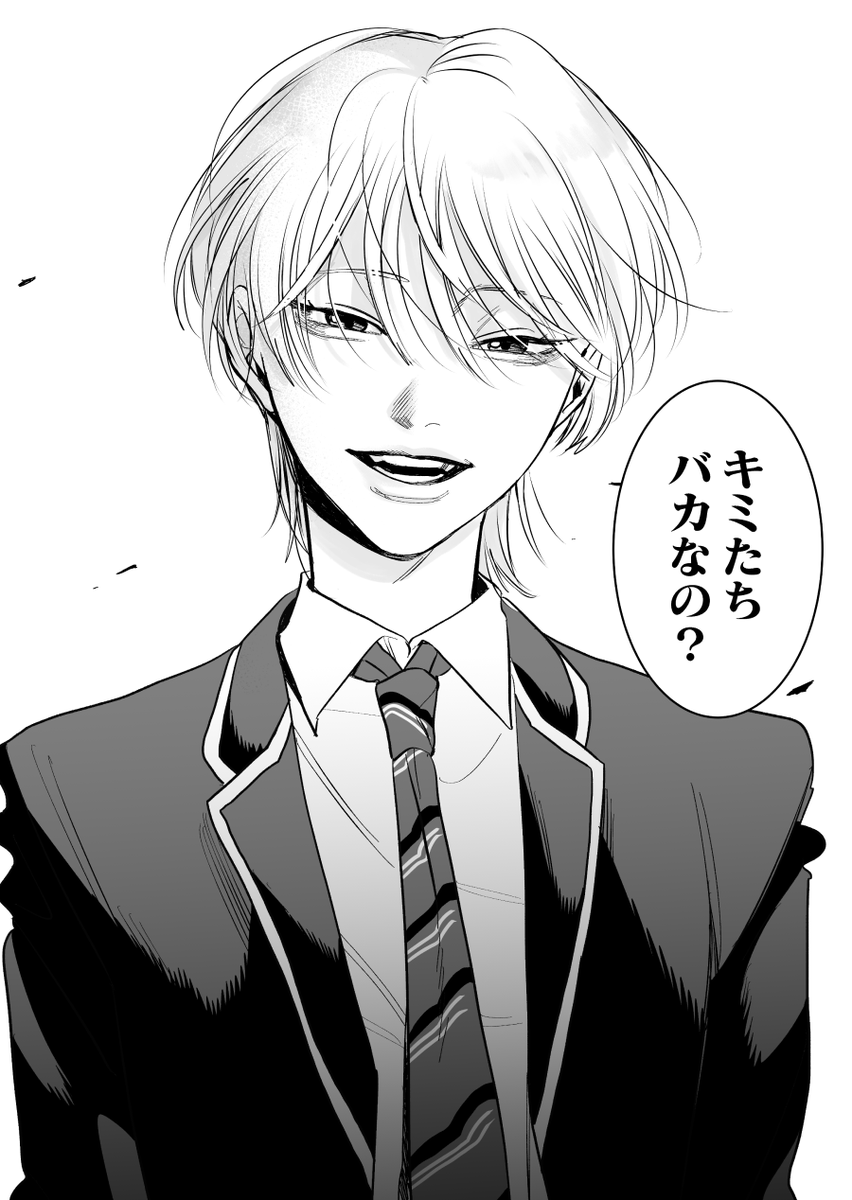 サイコワコミック【公式】＠紙単行本「恋するサイコの白雪くん」1&2巻 4/9(木)同時発売‼️ tweet media