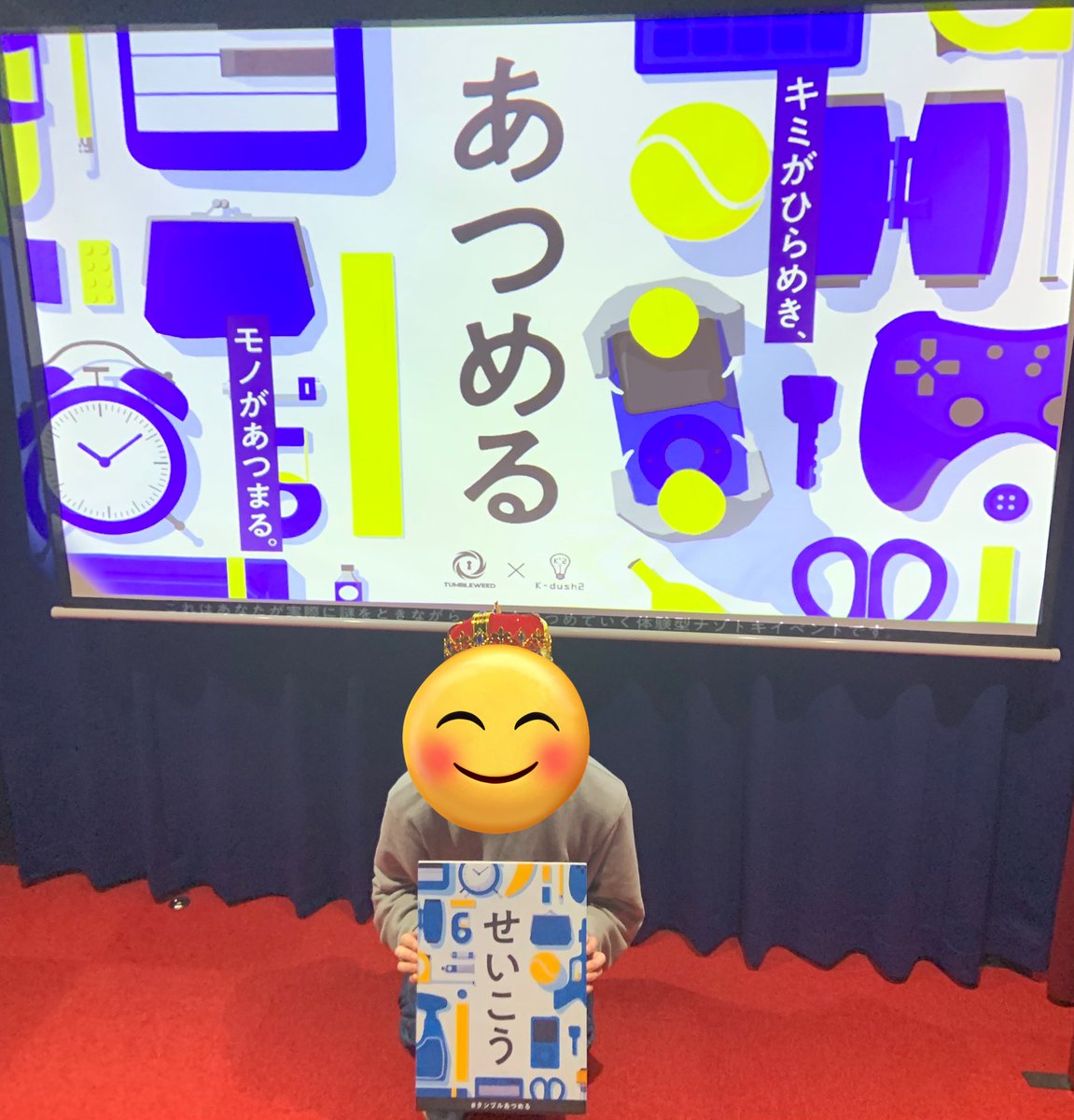 ビスマ tweet media
