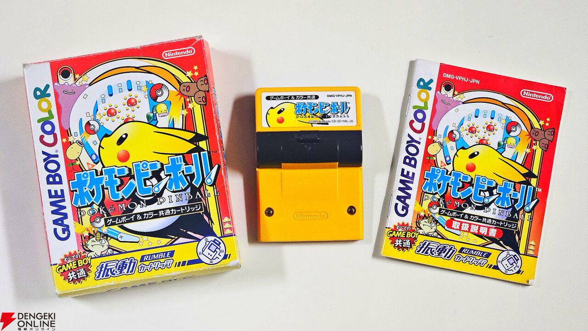 電撃オンライン tweet media