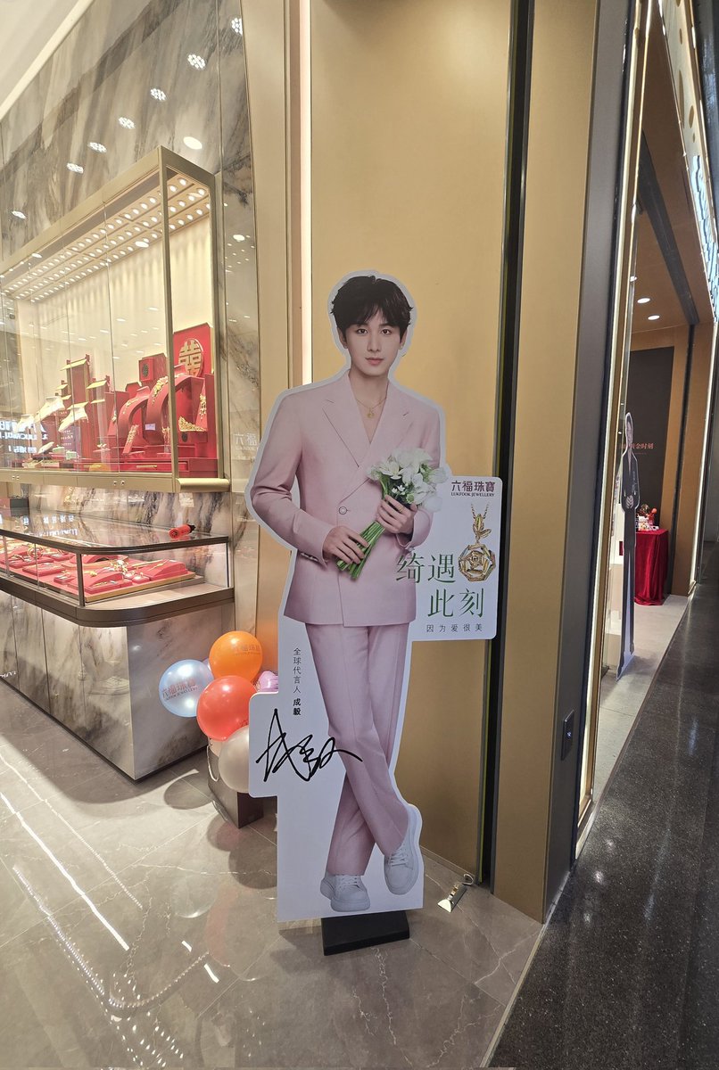 𝗖𝗛𝗘𝗡𝗚𝗬𝗜 𝗧𝗛𝗔𝗜𝗙𝗔𝗡𝗦 𝗨𝗡𝗜𝗩𝗘𝗥𝗦𝗘💚 tweet media