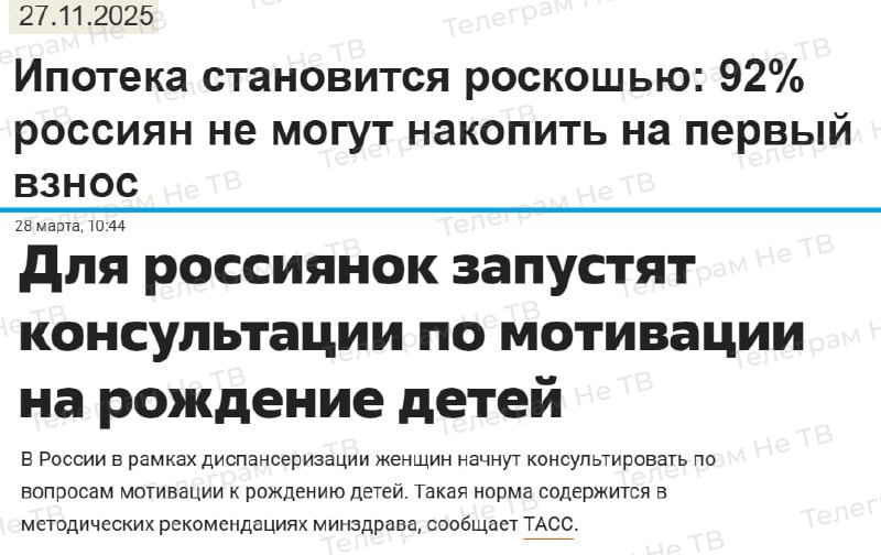 Не Тв tweet media