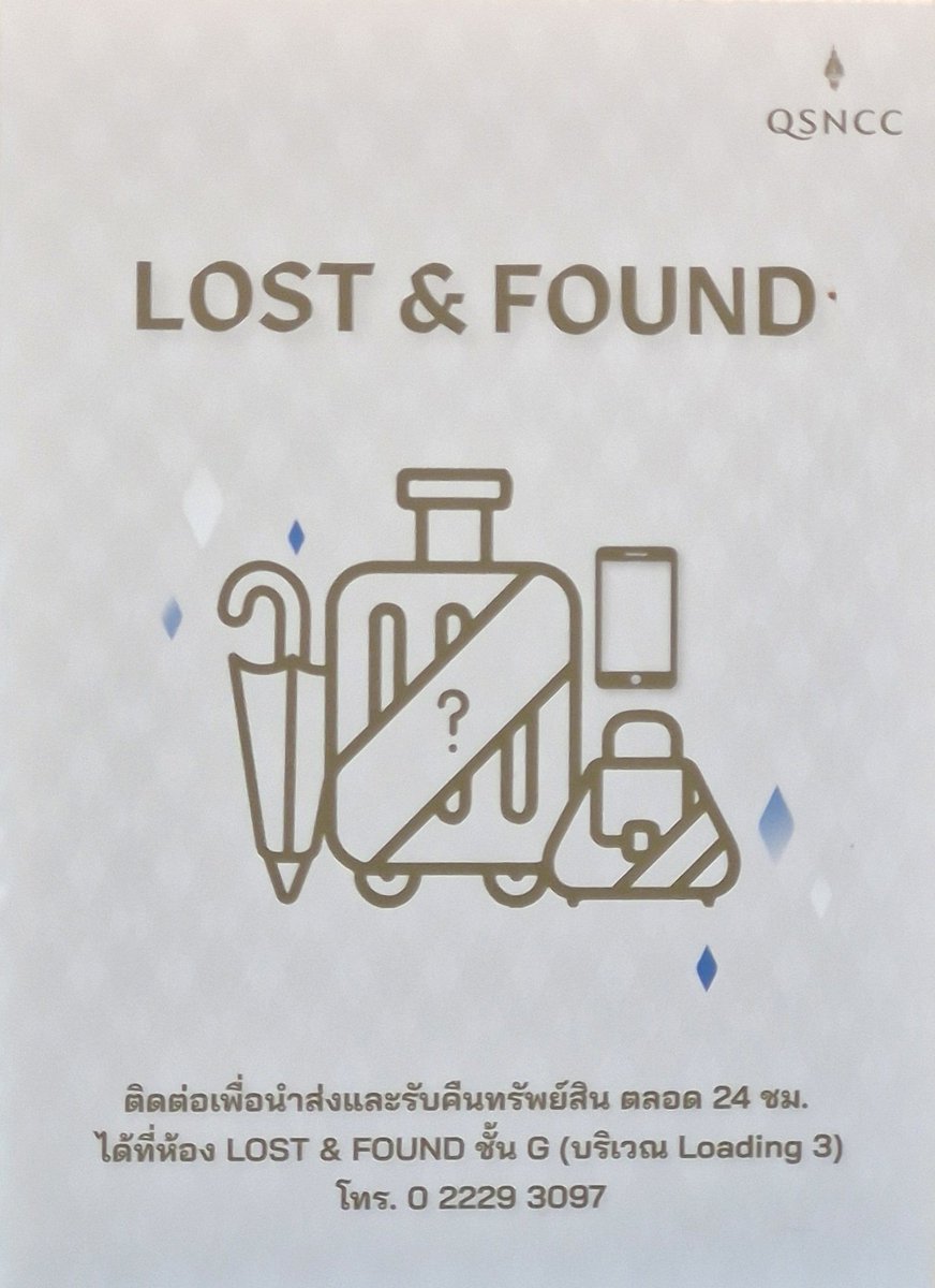 งานหนังสือ tweet media