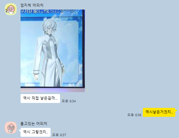 맹꼴이 tweet media