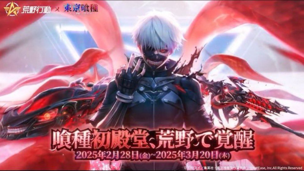 すい🦖«荒野垢買取・大手仲介» tweet media