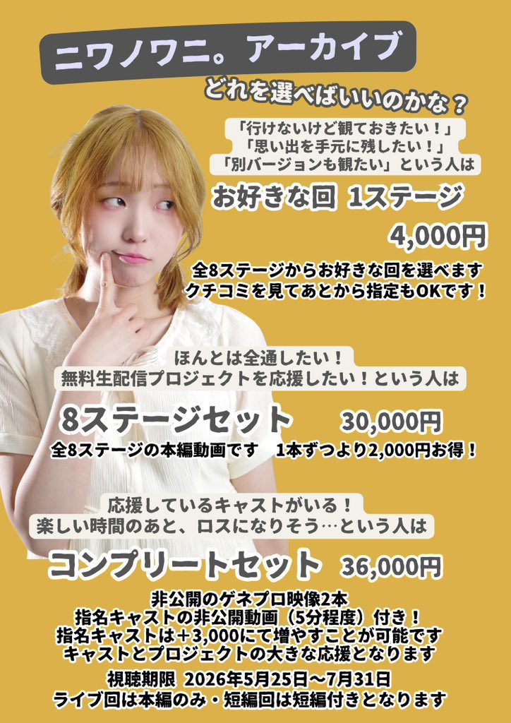 インプロカンパニーPlatform tweet media