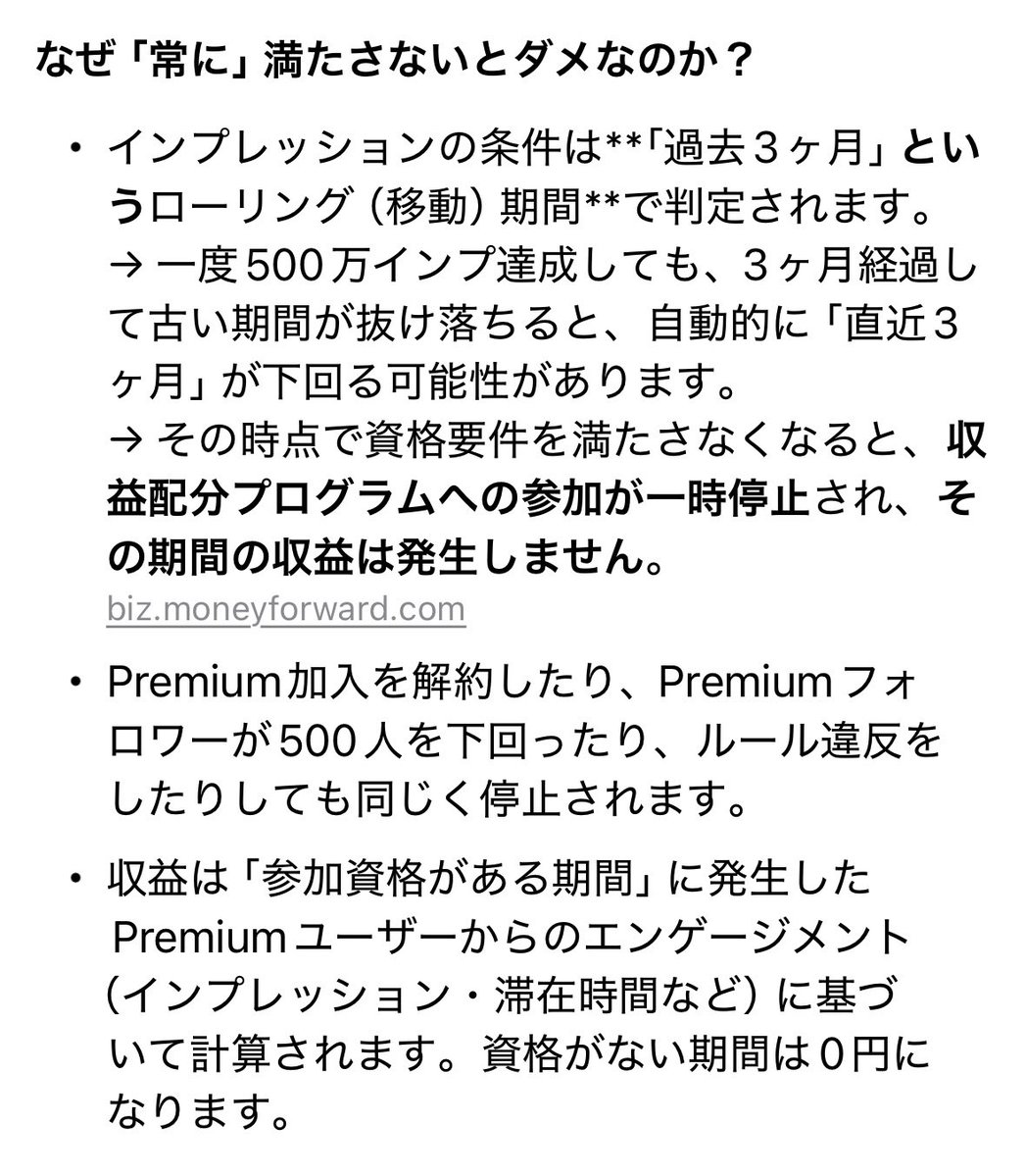 世界のギャラ・ドスオ tweet media