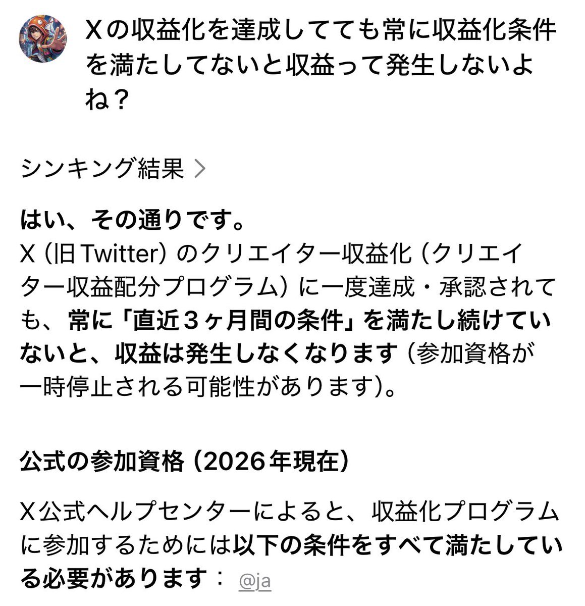 世界のギャラ・ドスオ tweet media