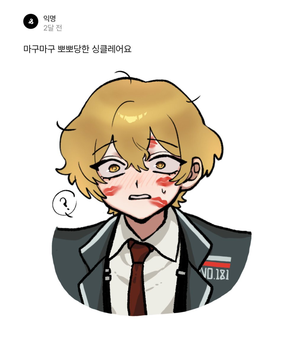 hagi0855's tweet photo. 스핀리퀘 
뽀뽀쪽💋💋 https://t.co/A9MkbzDBAE