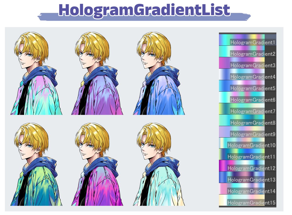 ichinose_touma's tweet image. #CLIPSTUDIO #gradation #hologram
I have uploaded the hologram color gradation set.
assets.clip-studio.com/ja-jp/detail?i…
