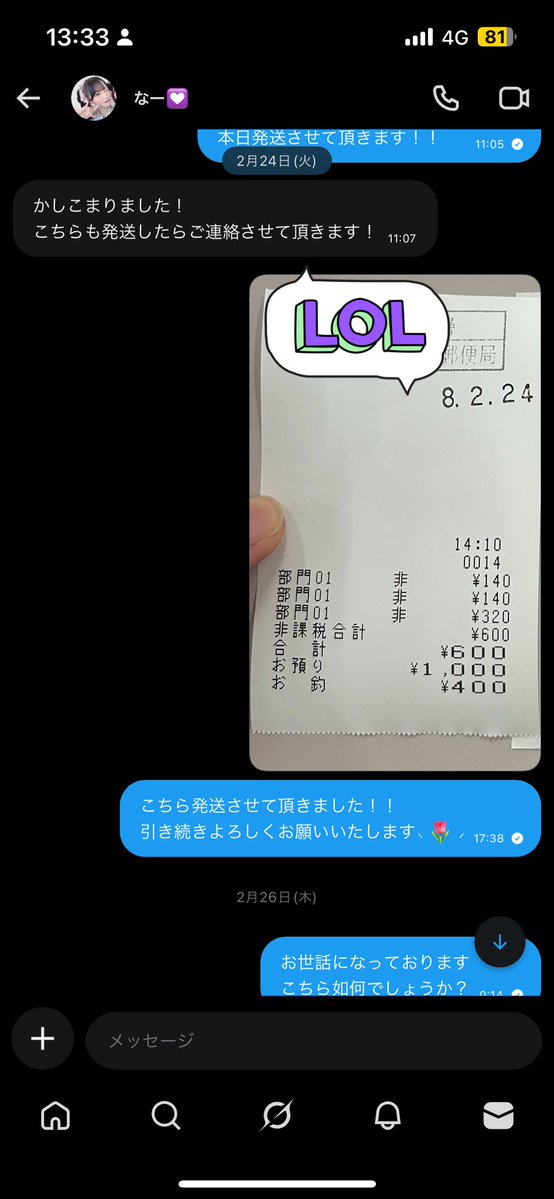 🐈‍⬛ tweet media