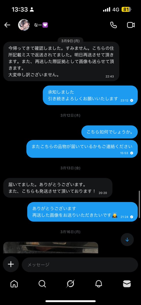 🐈‍⬛ tweet media