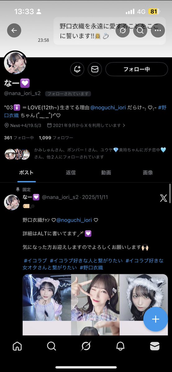 🐈‍⬛ tweet media