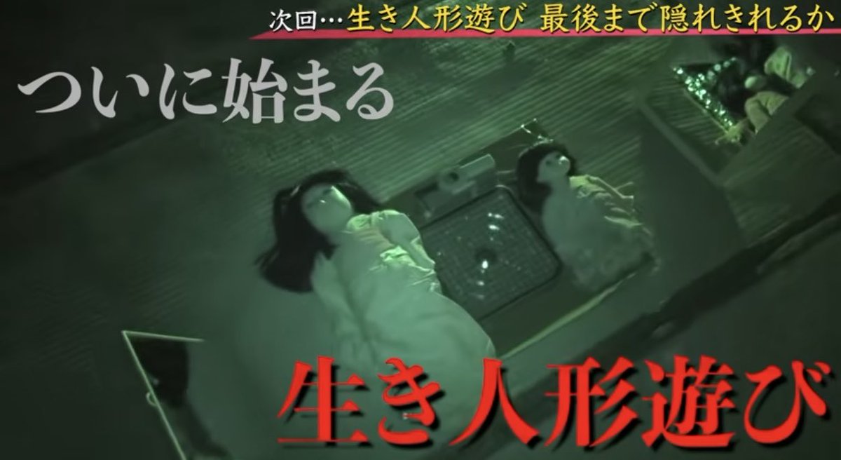 デニスの怖いYoutube 公式 tweet media