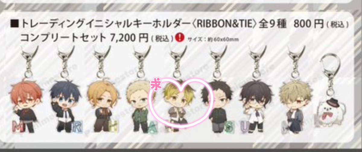 まっきぃ tweet media