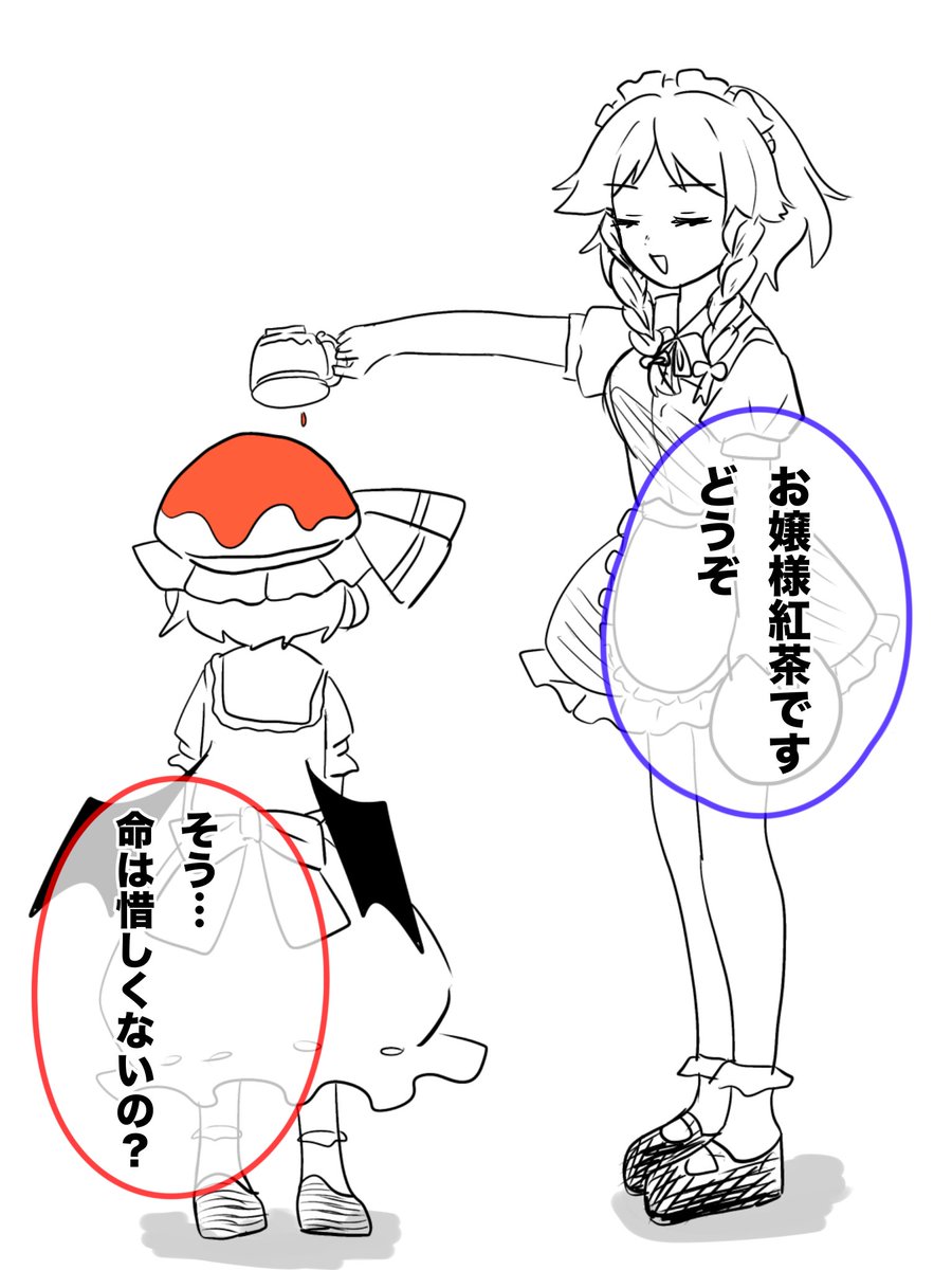 kagume3564's tweet photo. ーらくがきー
反抗期な咲夜
#東方Projectㅤㅤㅤㅤ https://t.co/5PXZE1Qlob