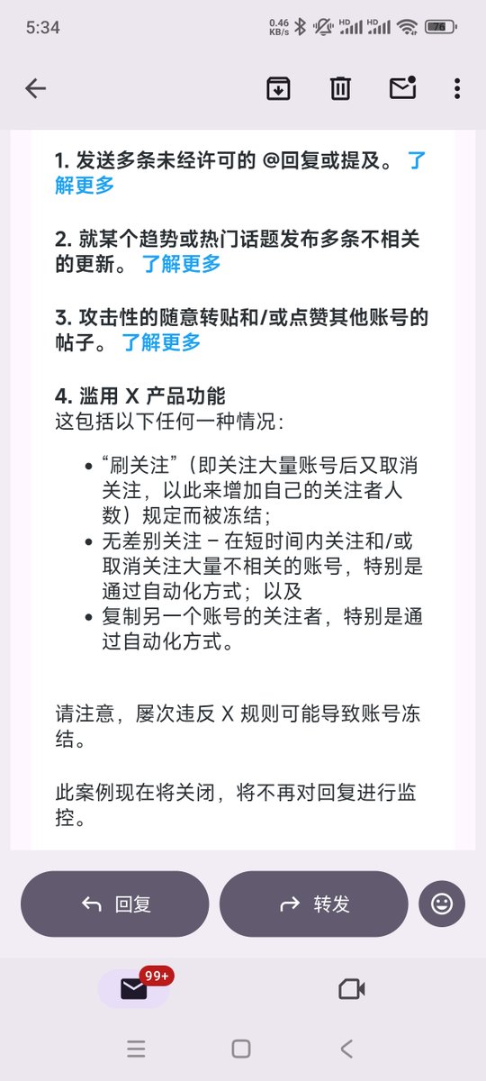 ko_kiyoshii's tweet image. Hey @Support @X1,  my friend @BullardQu may face a technical glitch. His account was UNSUSPENDED (shown as Screenshot), but the login page is still stuck on the "Suspended" screen after days. And his case ID is #12421495. Thanks for your help🙏🏻.  #XSupport #TechnicalIssue