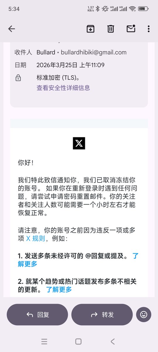 ko_kiyoshii's tweet image. Hey @Support @X1,  my friend @BullardQu may face a technical glitch. His account was UNSUSPENDED (shown as Screenshot), but the login page is still stuck on the "Suspended" screen after days. And his case ID is #12421495. Thanks for your help🙏🏻.  #XSupport #TechnicalIssue
