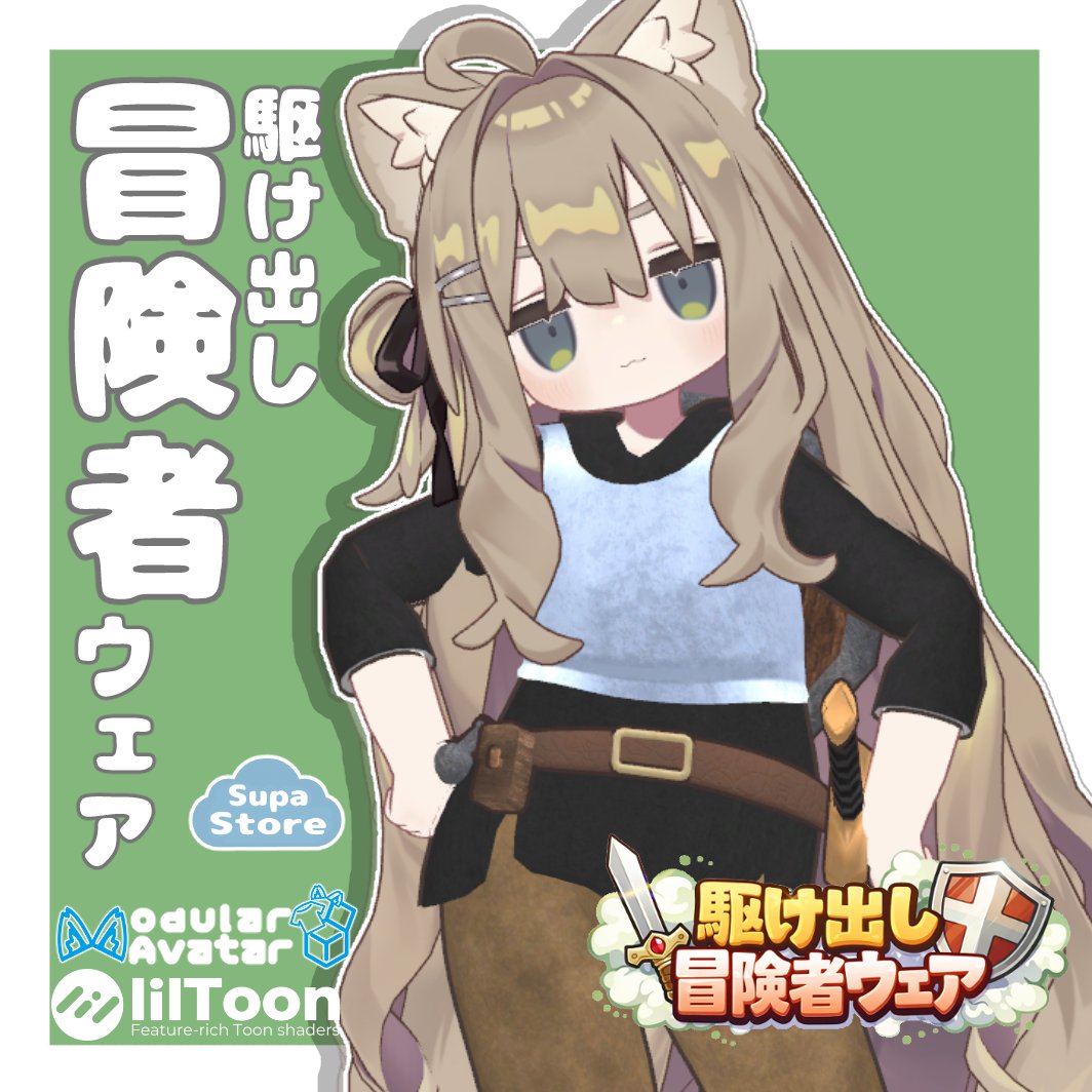 すぱすとあ(公式) tweet media