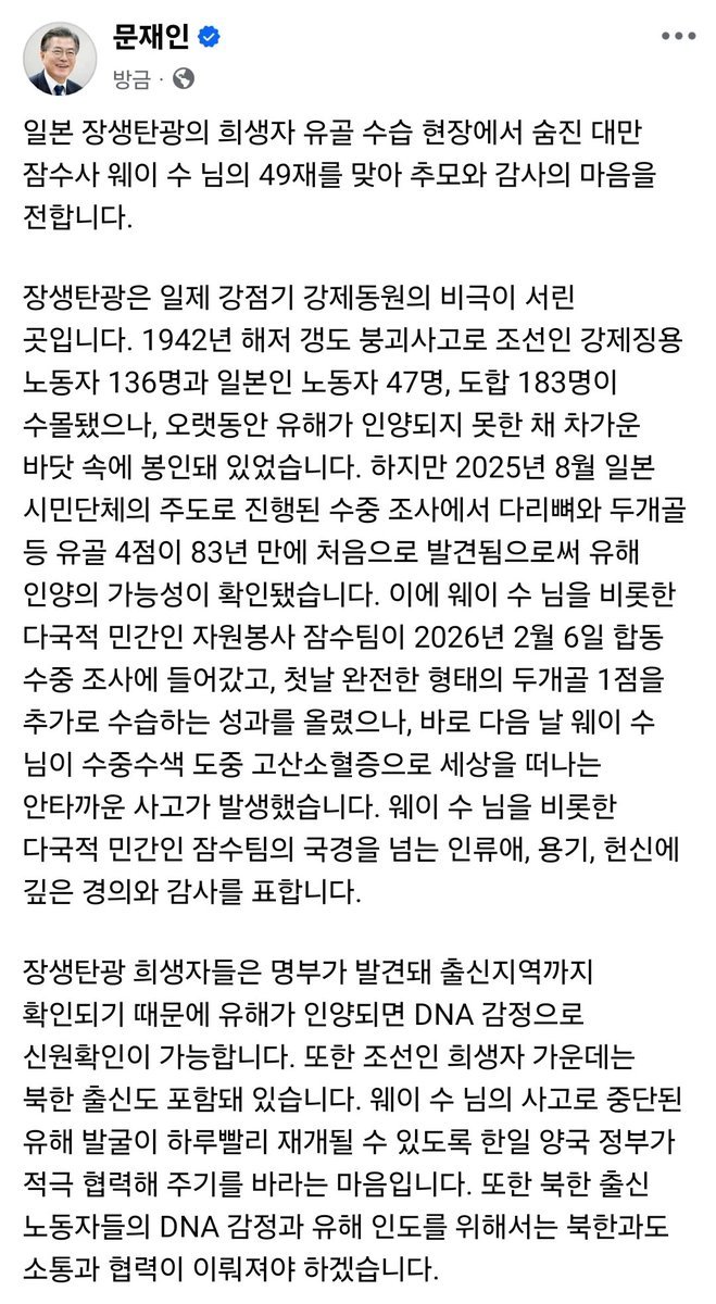 썩은세상 🐳 tweet media