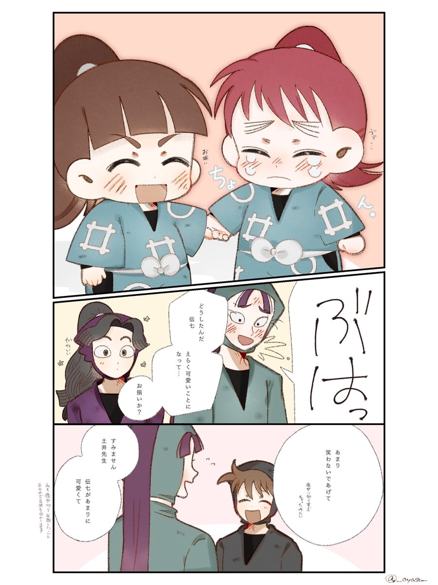 おやすみ tweet media