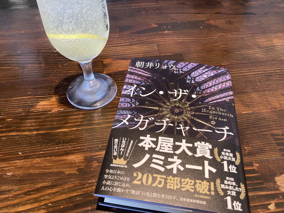 あおの読んで書く tweet media