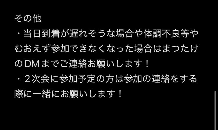 K(まつたけ) tweet media