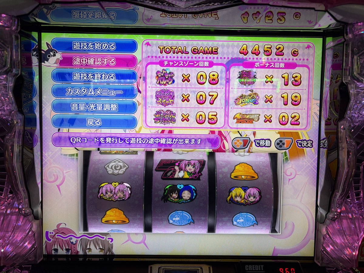 ぺるぺる @しんのすけの弟子 tweet media