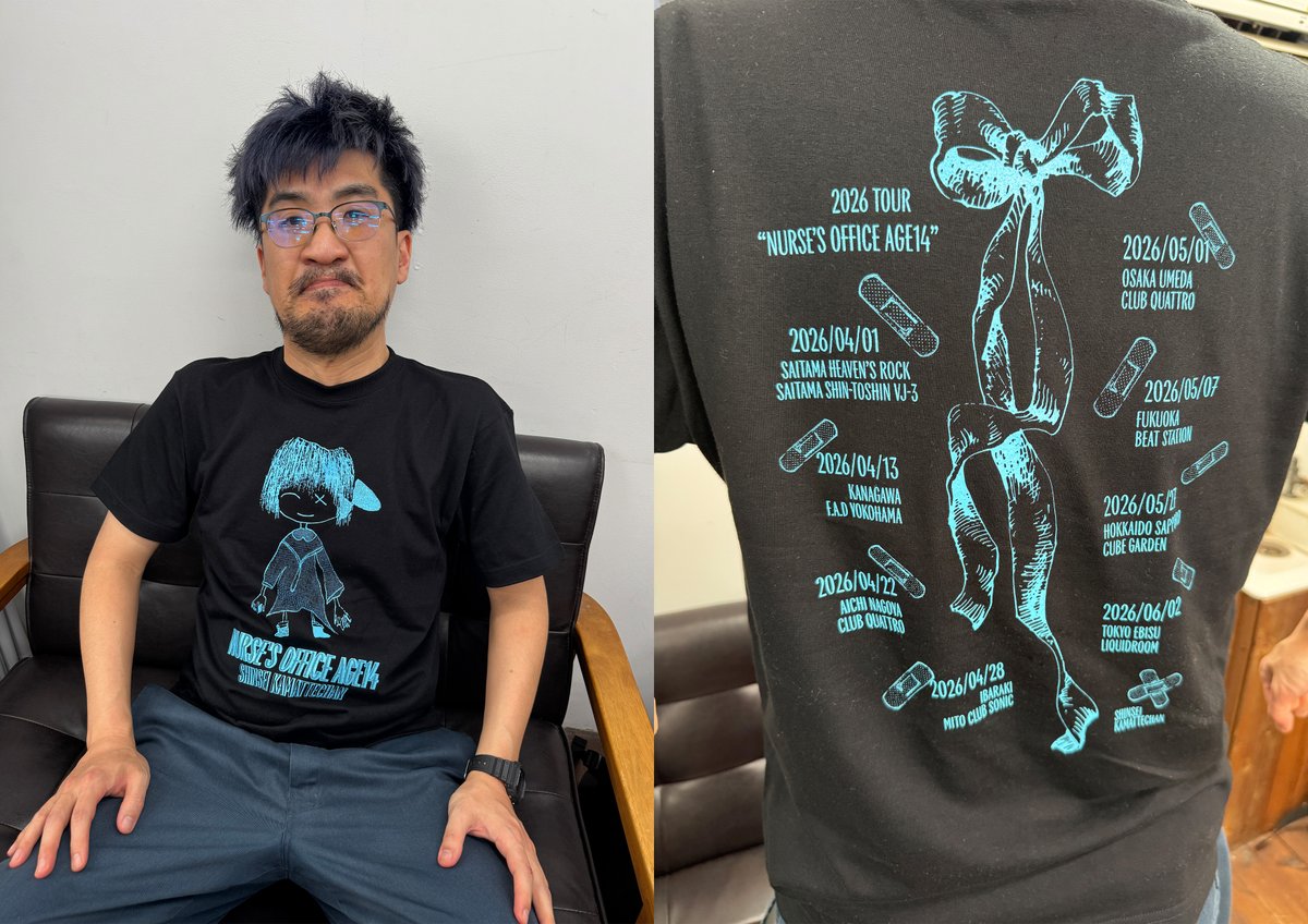 神聖かまってちゃん tweet media