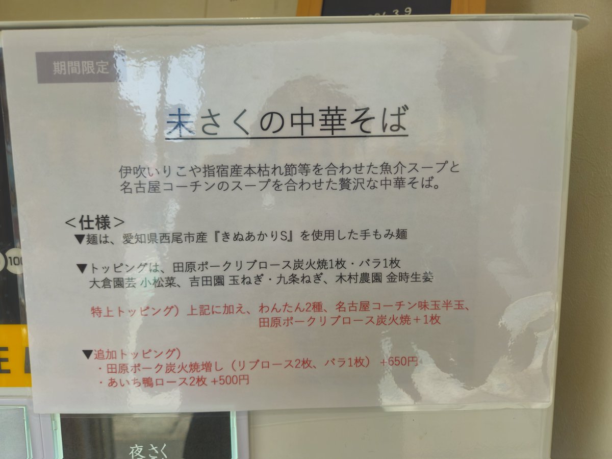 めすと tweet media