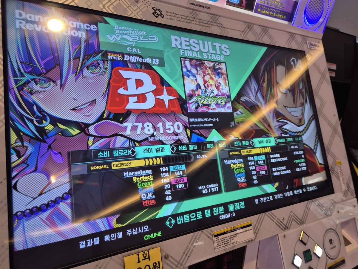 칼리번 tweet media